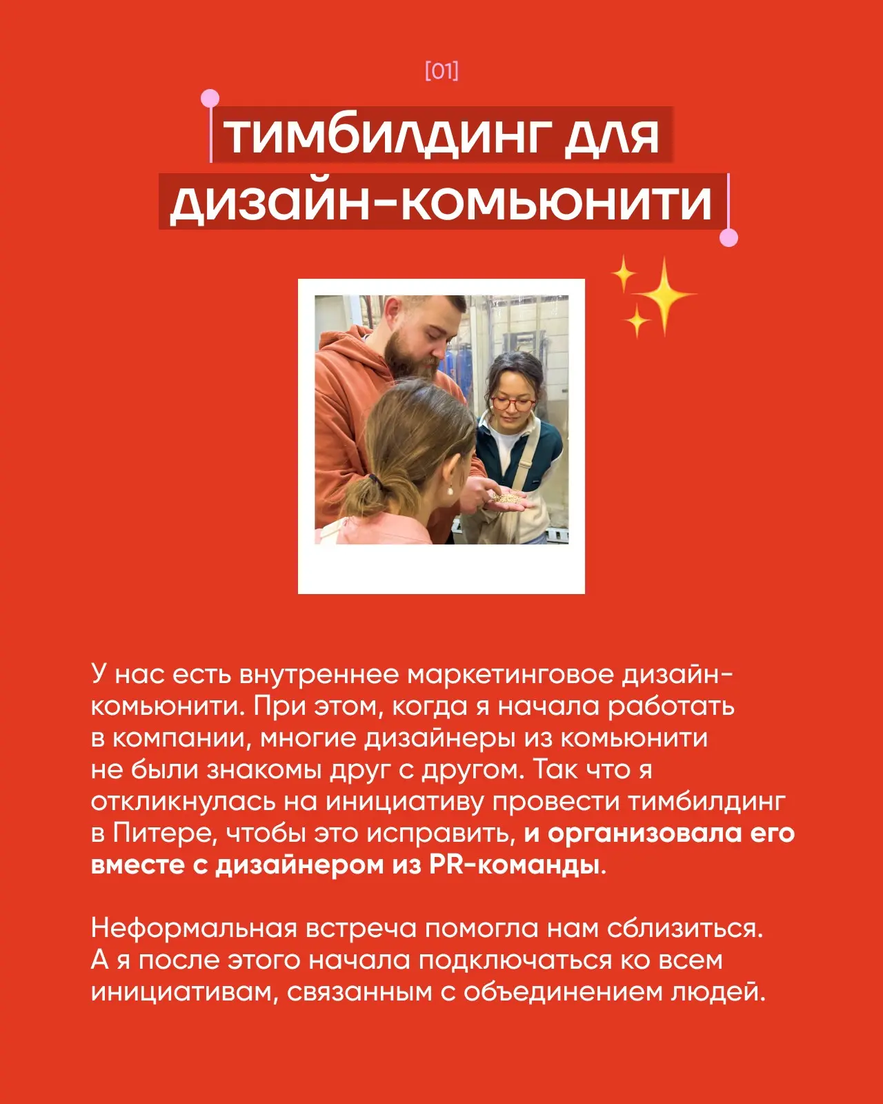 Как развиваться дизайнеру | Сетка — социальная сеть от hh.ru