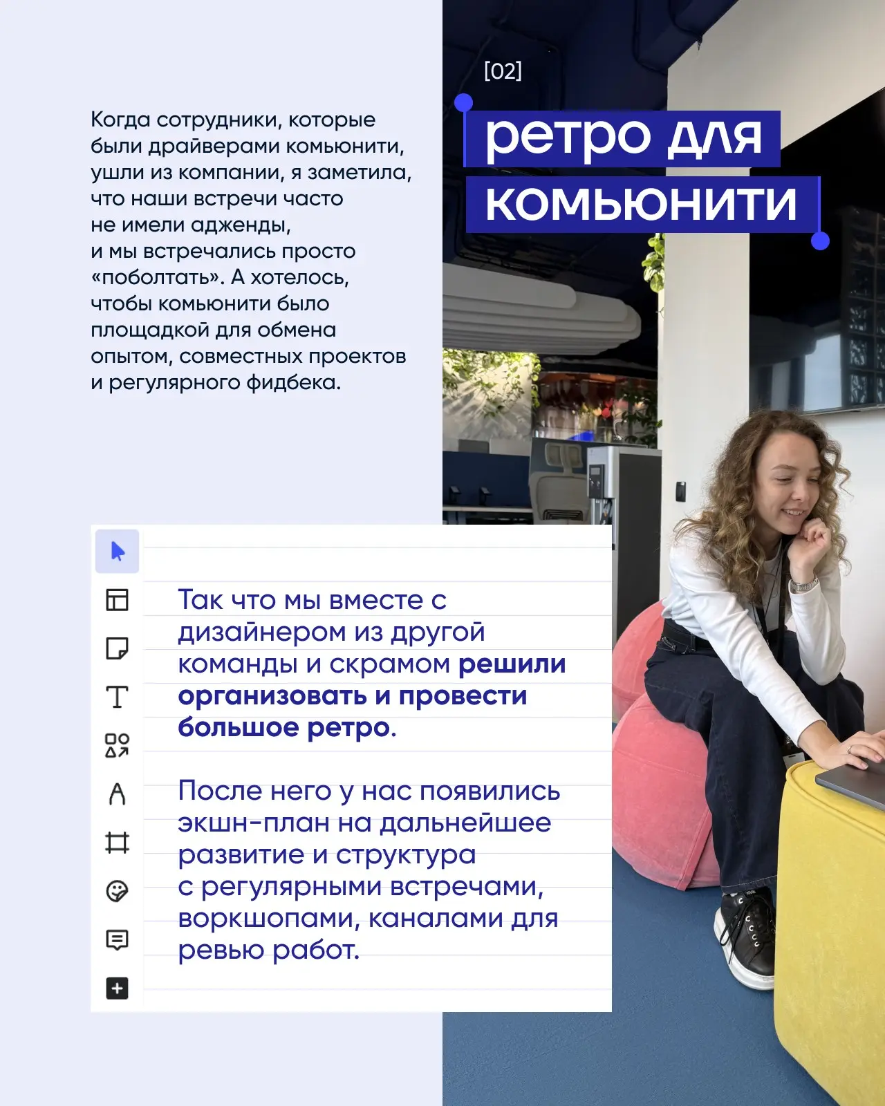 Как развиваться дизайнеру | Сетка — социальная сеть от hh.ru