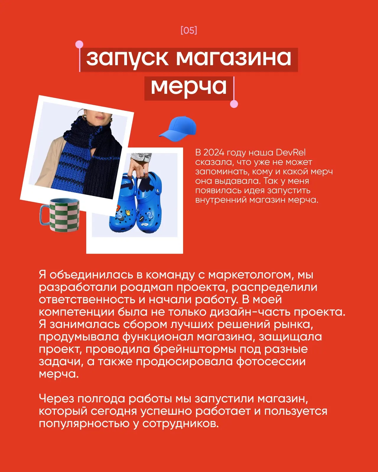 Как развиваться дизайнеру | Сетка — социальная сеть от hh.ru