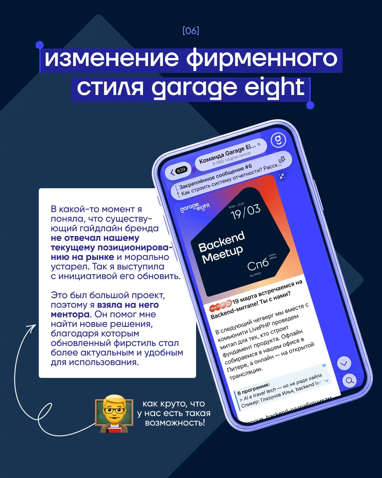 Как развиваться дизайнеру | Сетка — социальная сеть от hh.ru
