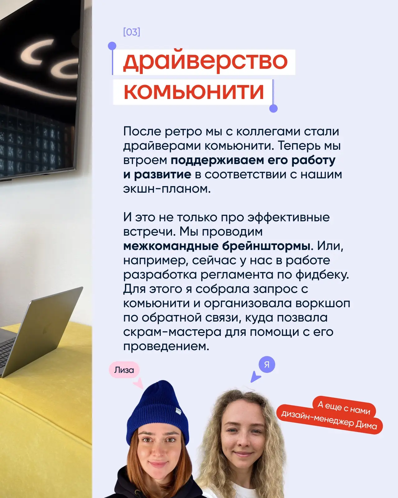 Как развиваться дизайнеру | Сетка — социальная сеть от hh.ru