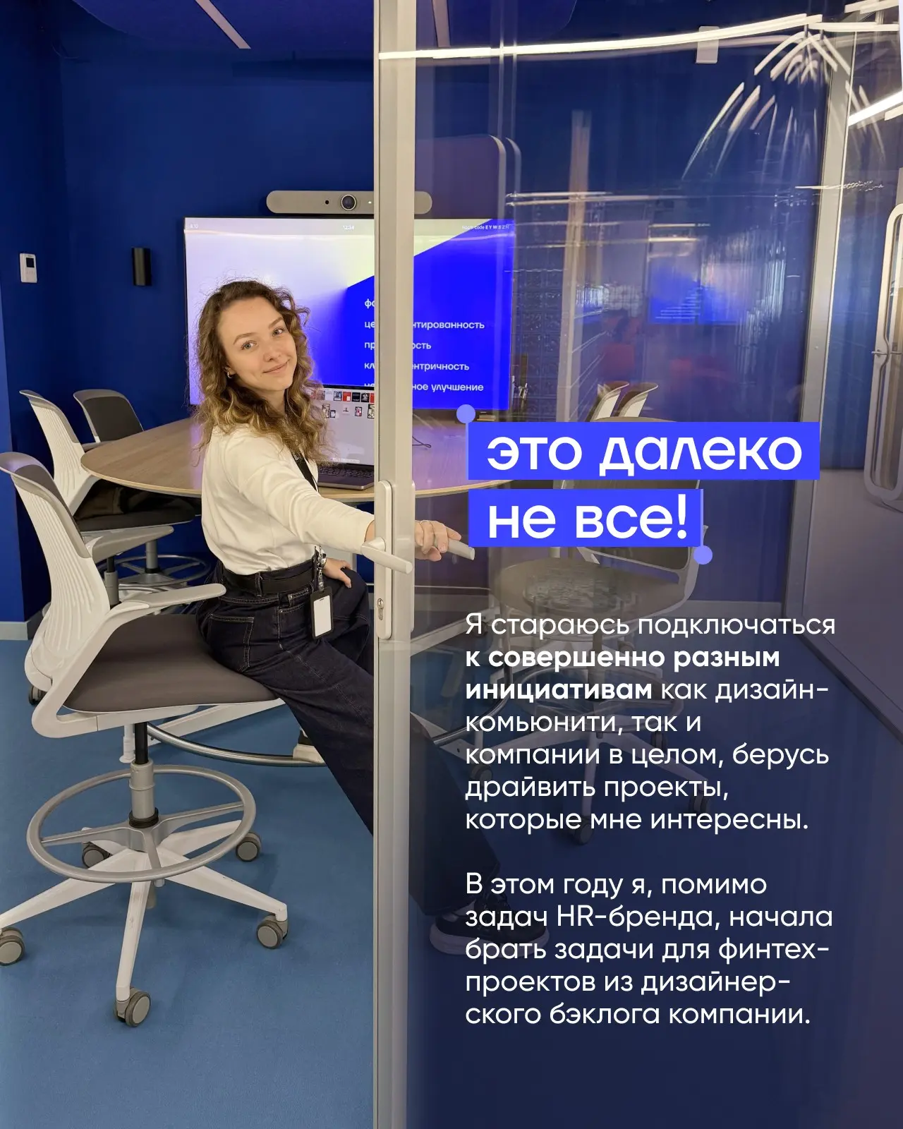 Как развиваться дизайнеру | Сетка — социальная сеть от hh.ru