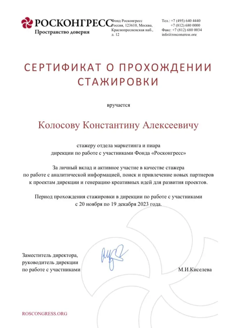Network member avatar