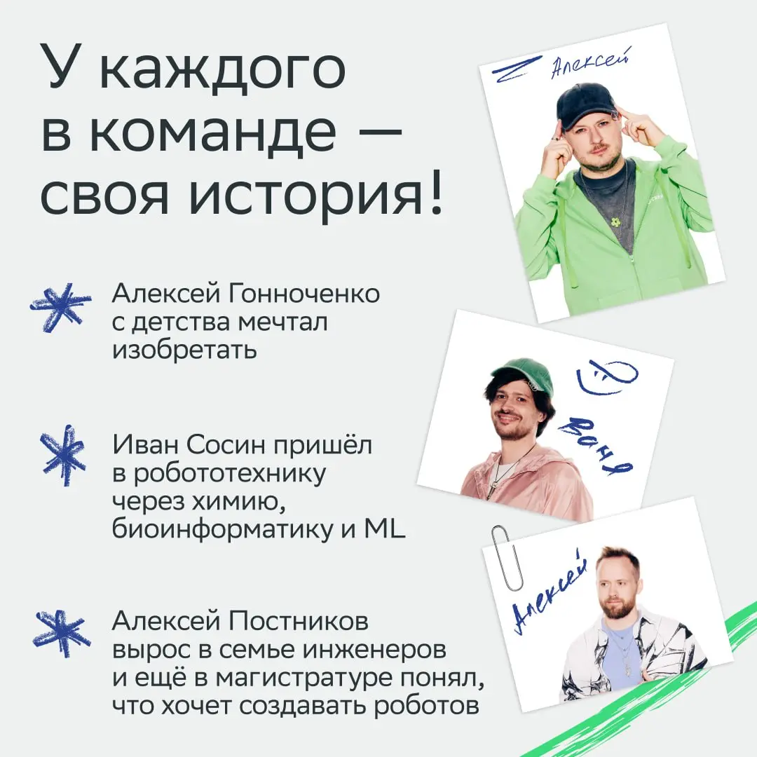 Внимание: роботы вышли за пределы экранов и появились в офисе Сбера!
А всё благодаря нашему Центру робототехники! За три года команда сделала невозможное возможным:
• презентовала первого человекоподо... | Сетка — социальная сеть от hh.ru