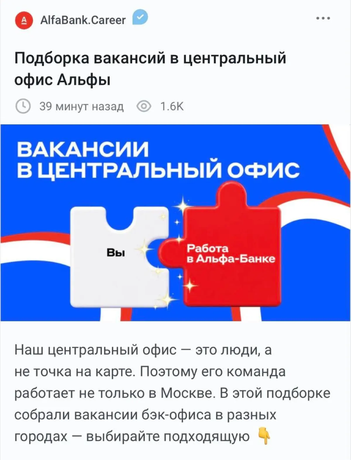 У меня одного непристойности в голову приходят, когда смотрю на эту картинку? | Сетка — социальная сеть от hh.ru