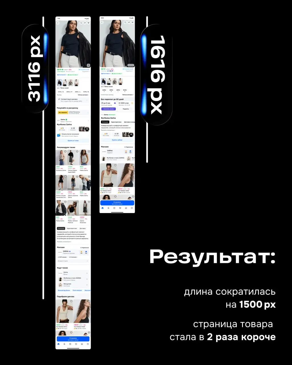 Вы просили, мы хотели, и наконец оно на проде!
Привет, на связи команда страницы товара | Сетка — социальная сеть от hh.ru