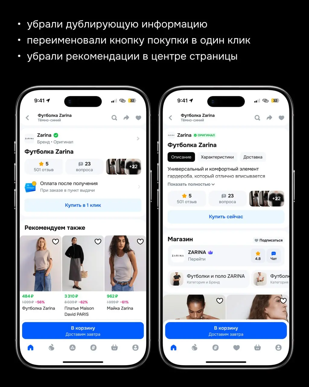 Вы просили, мы хотели, и наконец оно на проде!
Привет, на связи команда страницы товара | Сетка — социальная сеть от hh.ru