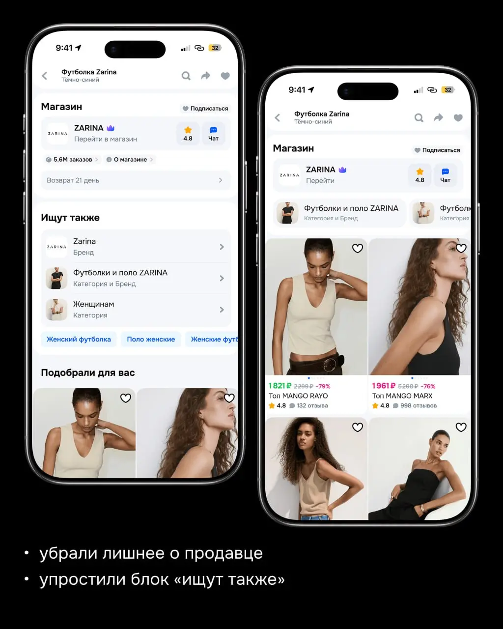 Вы просили, мы хотели, и наконец оно на проде!
Привет, на связи команда страницы товара | Сетка — социальная сеть от hh.ru