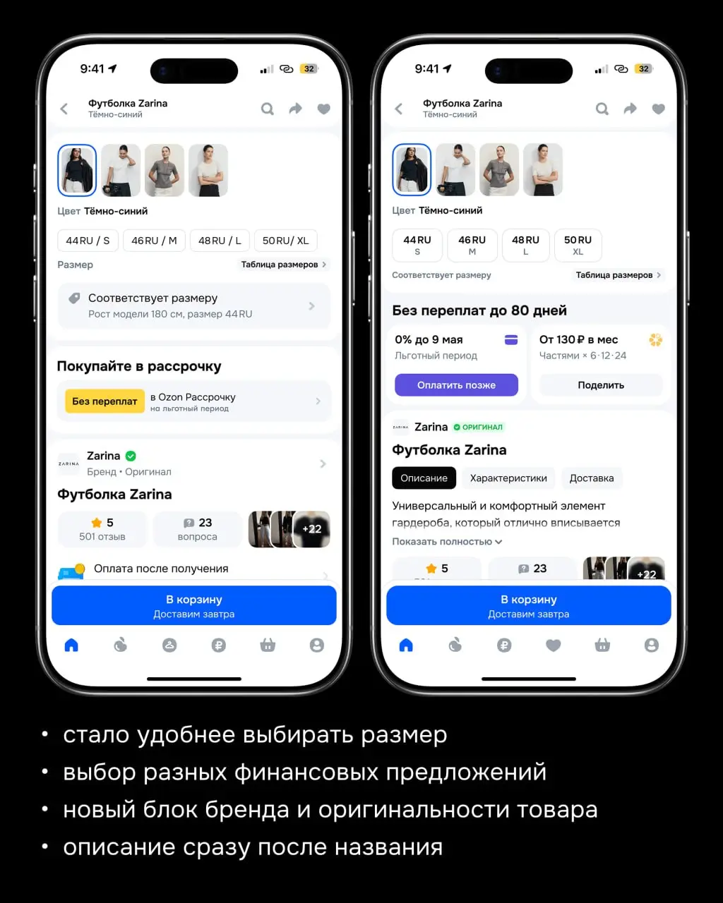 Вы просили, мы хотели, и наконец оно на проде!
Привет, на связи команда страницы товара | Сетка — социальная сеть от hh.ru