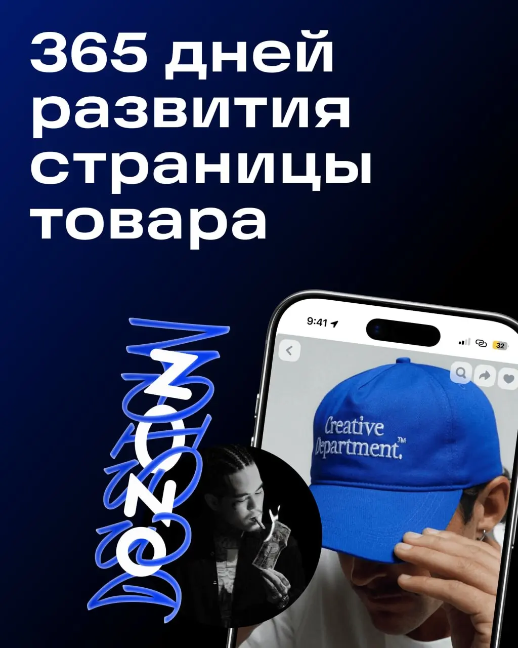 Вы просили, мы хотели, и наконец оно на проде!
Привет, на связи команда страницы товара | Сетка — социальная сеть от hh.ru