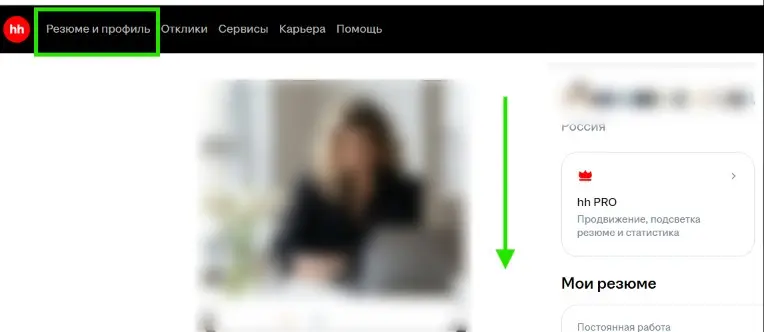 Можно ли сделать разные резюме под разные вакансии на hh.ru? | Сетка — социальная сеть от hh.ru