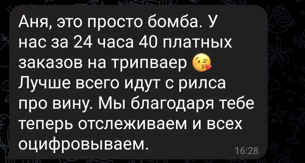 Шаг 2. Разделяй и властвуй | Сетка — социальная сеть от hh.ru