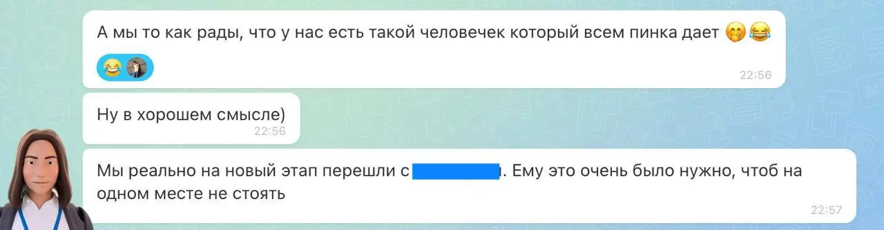 ОС о работе важна всегда!
Недавно взял еще один проект в себе, где мы строит бизнес вновь с 0! Вновь вызов, вновь интересно!
Все сделаем и успеем!
С любовью, Канарейкин | Сетка — социальная сеть от hh.ru