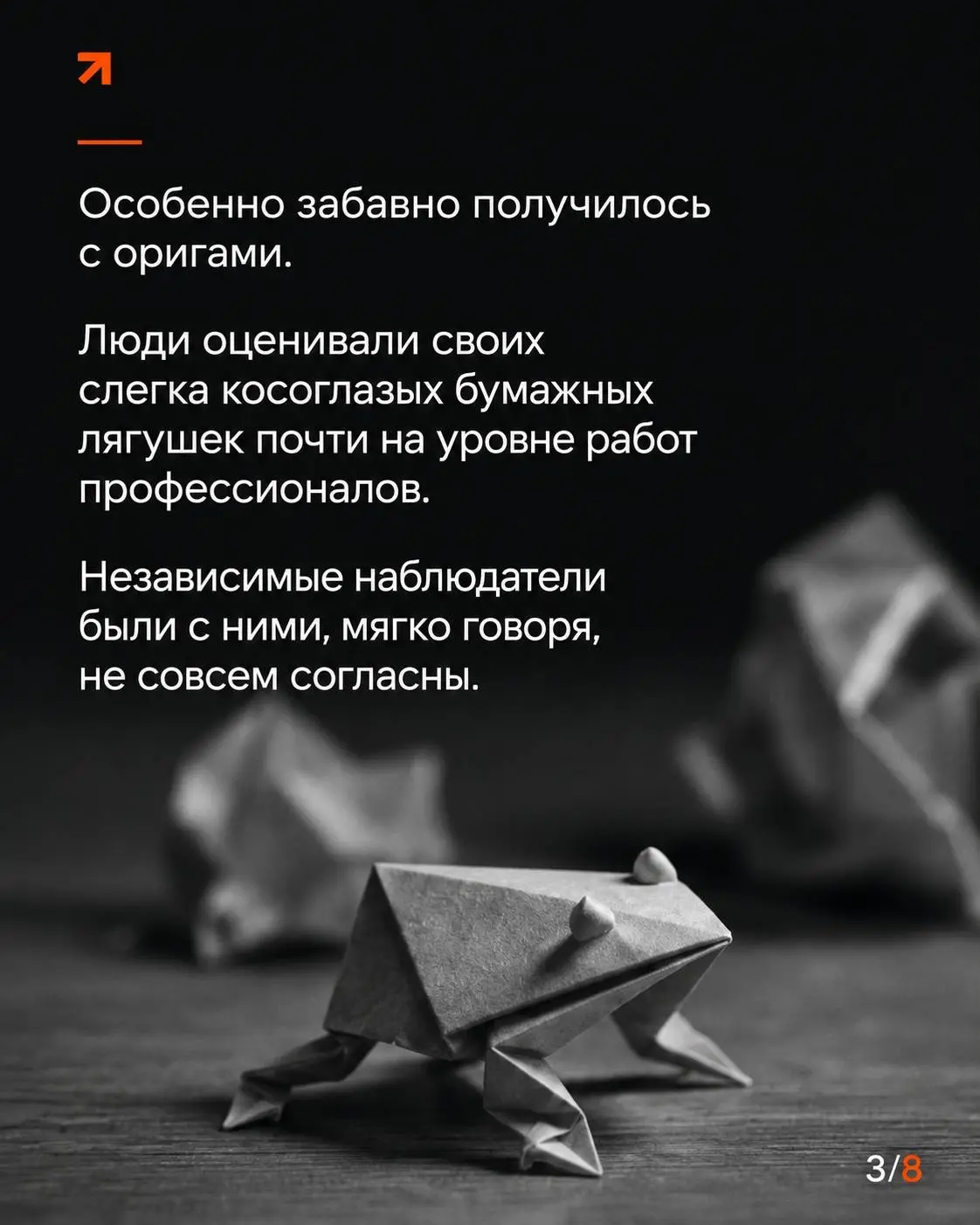🛠️ Эффект IKEA в маркетинге | Сетка — социальная сеть от hh.ru