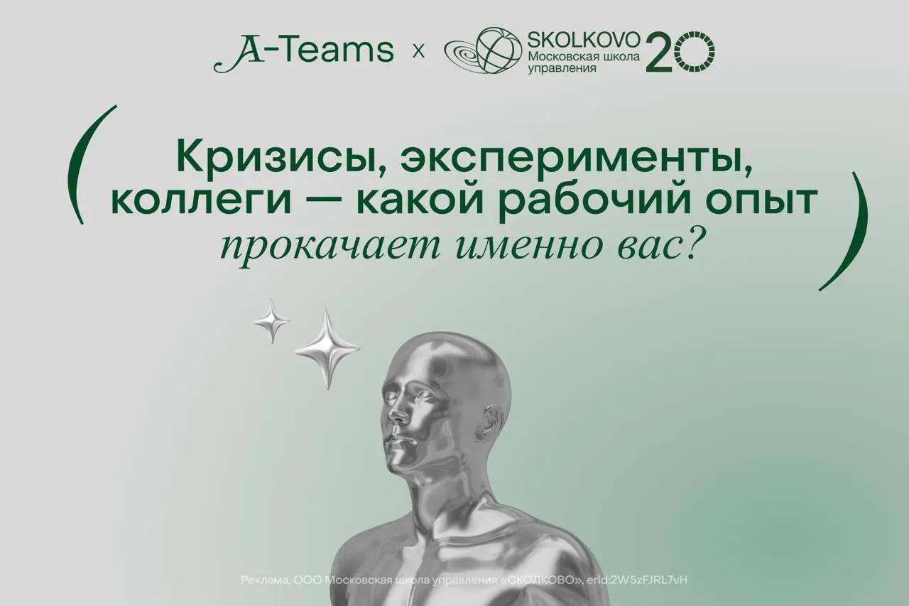 ⏮42% руководителей сомневаются в своих карьерных перспективах, а каждый пятый считает, что уже уперся в потолок | Сетка — социальная сеть от hh.ru