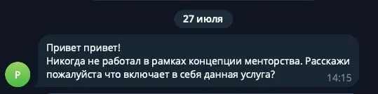 Открываю анкету предзаписи
Ваша реакция вчера нормально меня и всю команду так удивила, я только сказал, что открою предзапись на новый поток, ни ссылки, ни подробностей, а в личку уже посыпались сооб... | Сетка — социальная сеть от hh.ru