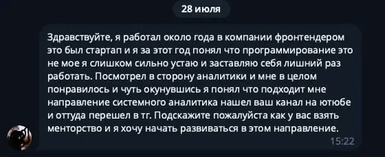 Открываю анкету предзаписи
Ваша реакция вчера нормально меня и всю команду так удивила, я только сказал, что открою предзапись на новый поток, ни ссылки, ни подробностей, а в личку уже посыпались сооб... | Сетка — социальная сеть от hh.ru