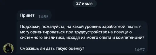 Открываю анкету предзаписи
Ваша реакция вчера нормально меня и всю команду так удивила, я только сказал, что открою предзапись на новый поток, ни ссылки, ни подробностей, а в личку уже посыпались сооб... | Сетка — социальная сеть от hh.ru