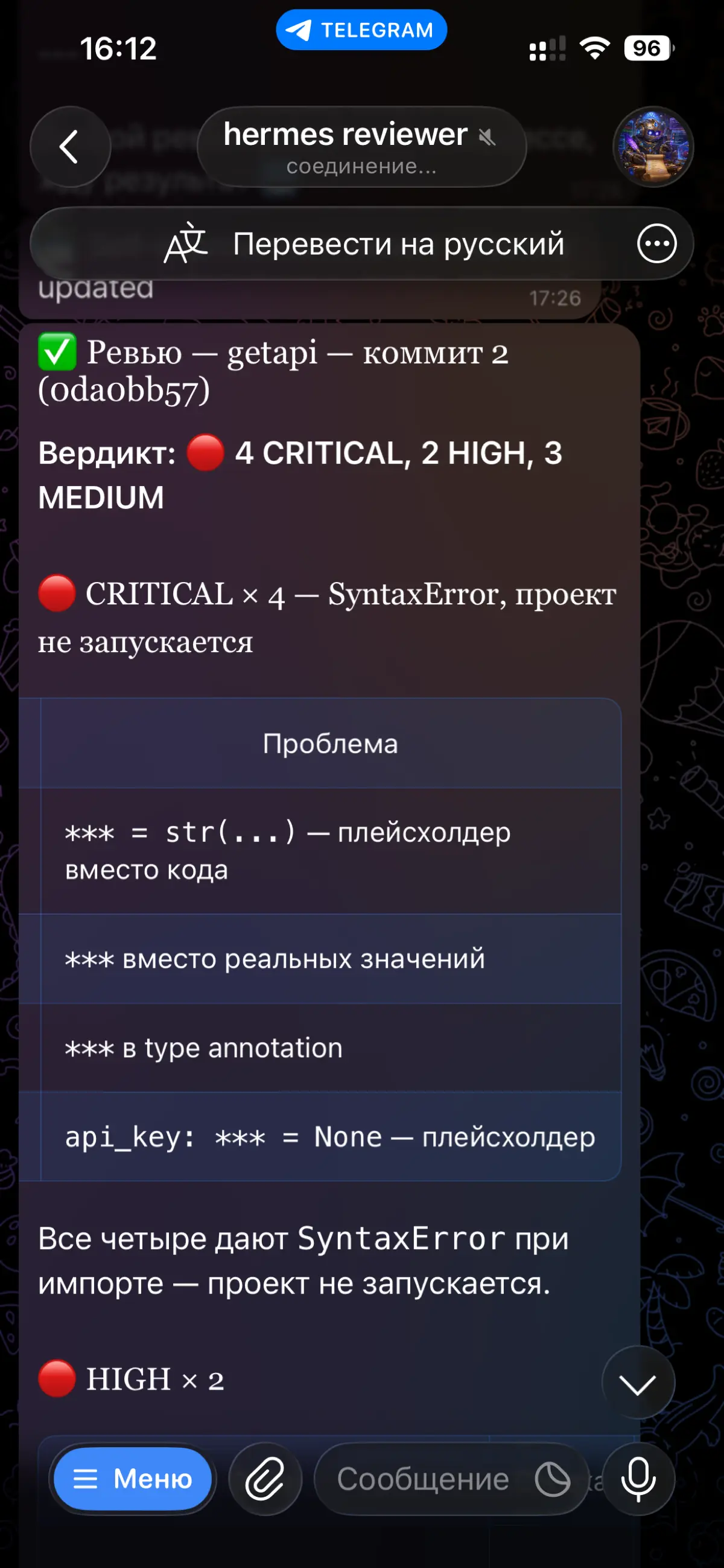 Code Reviewer 🐞 | Сетка — социальная сеть от hh.ru