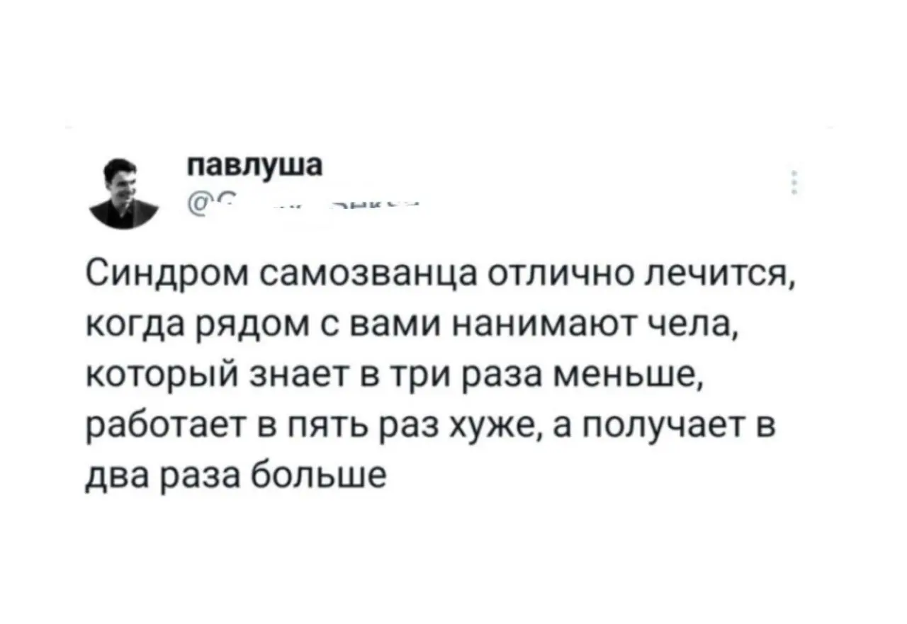 Вот да!!! | Сетка — социальная сеть от hh.ru
