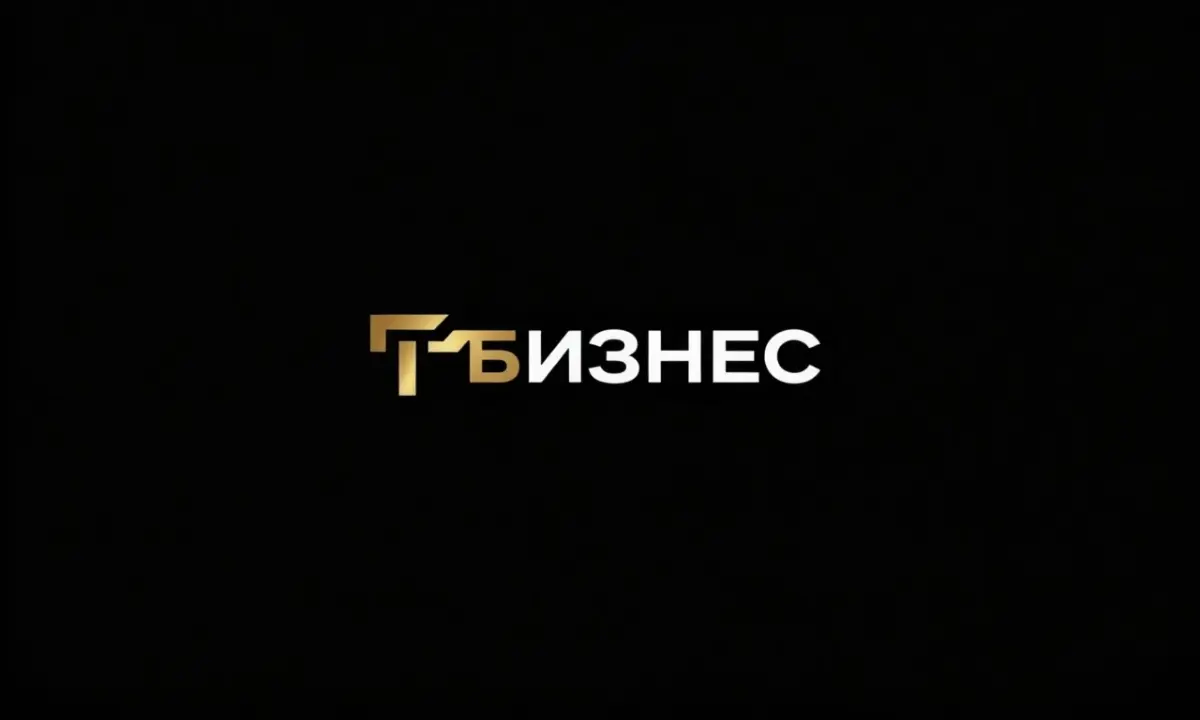 Т-Бизнес | Сетка — социальная сеть от hh.ru