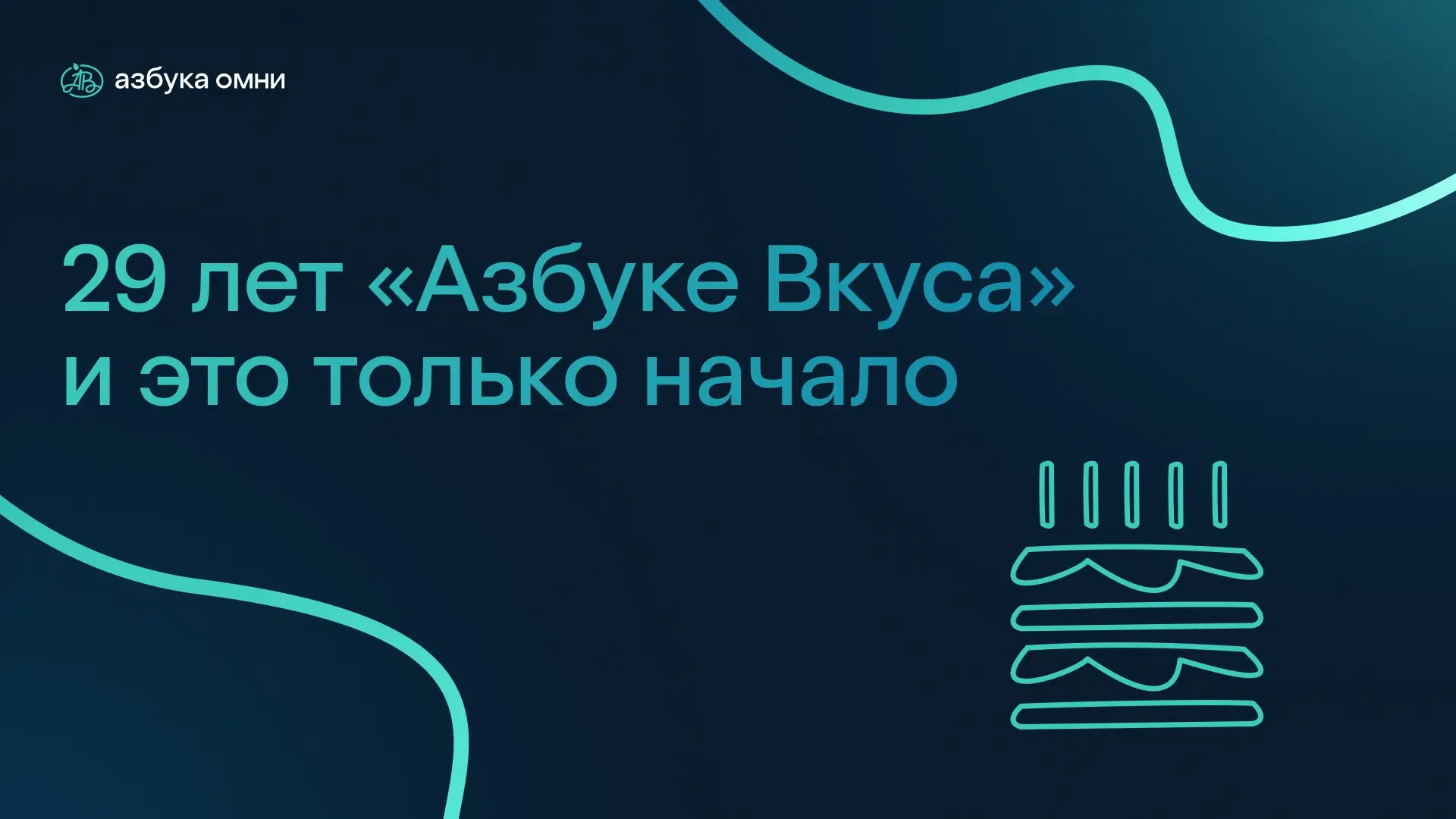 1997 год. Первый супермаркет на Павелецкой | Сетка — социальная сеть от hh.ru