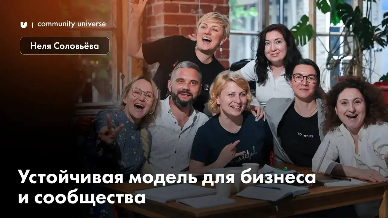 Компания объединила почти тысячу своих заказчиков в одном чате | Сетка — социальная сеть от hh.ru