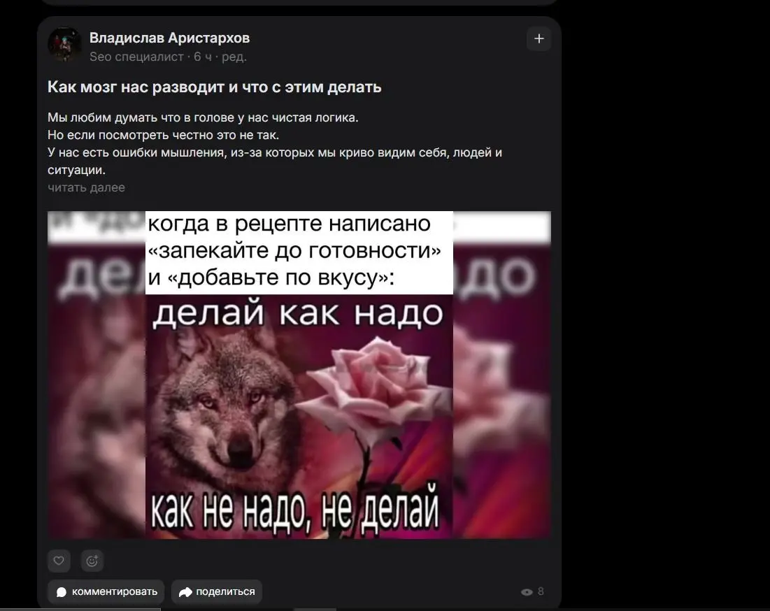 Сетка на районе | Сетка — социальная сеть от hh.ru
