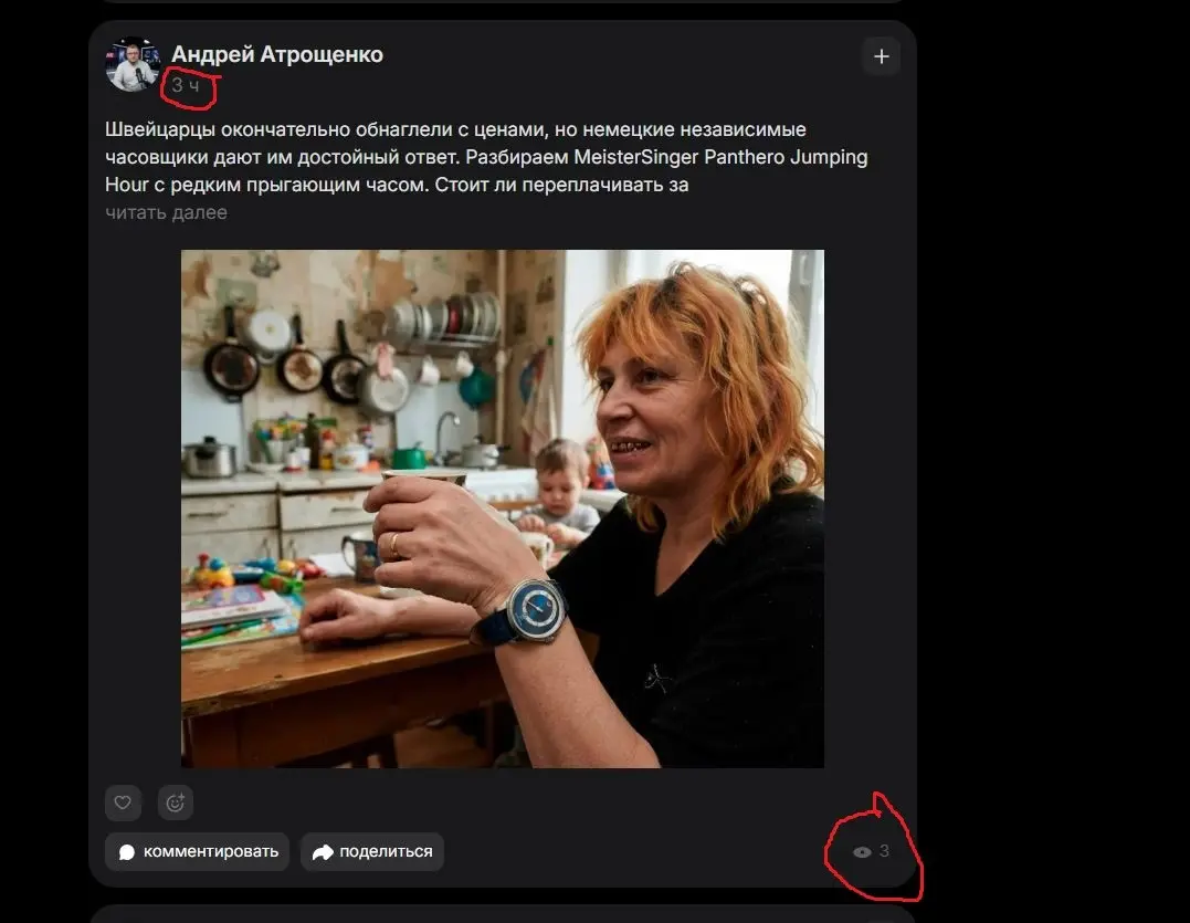 Сетка на районе | Сетка — социальная сеть от hh.ru