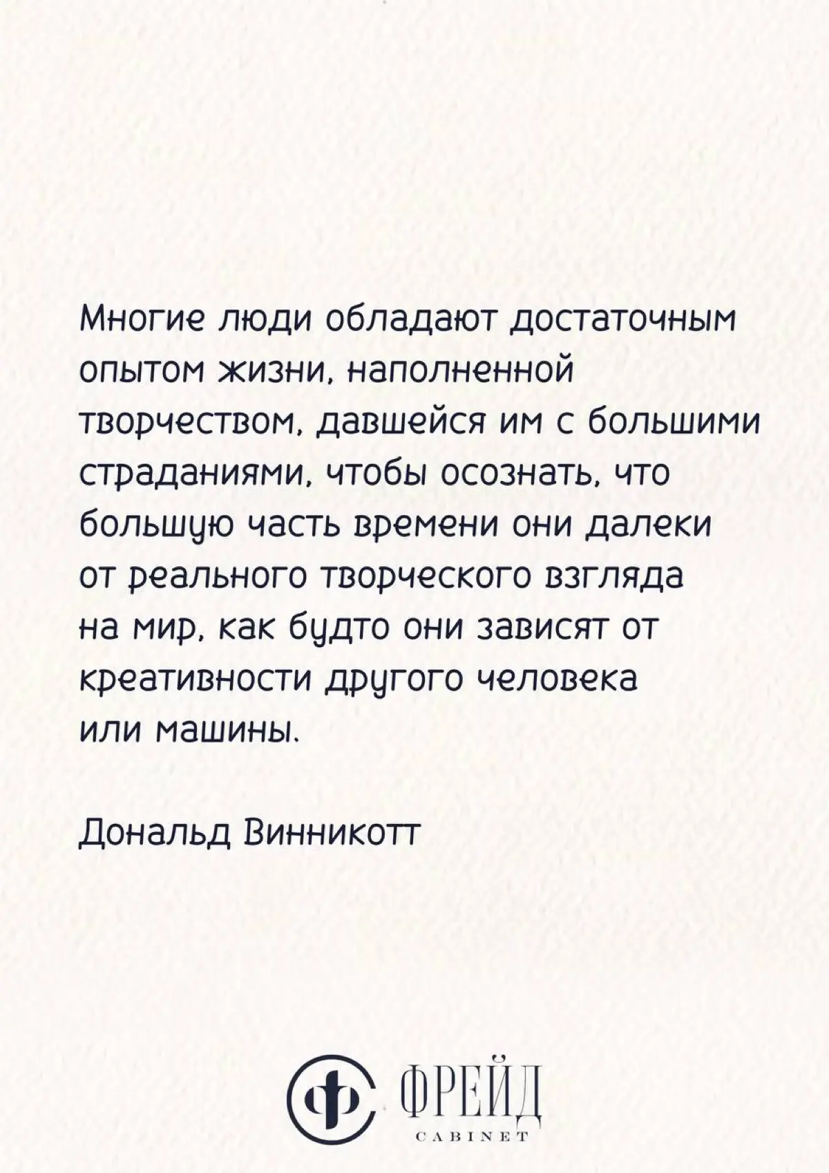 ЦИТАТА ДНЯ… | Сетка — социальная сеть от hh.ru