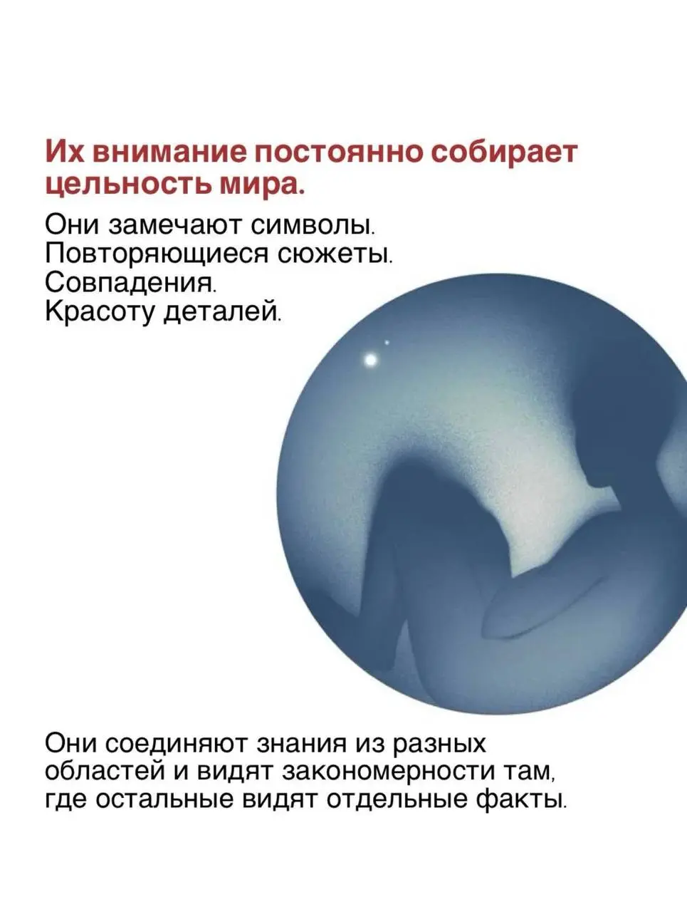 Вчера, вернувшись из путешествия я до 5 утра сидела и писала стихи….созидание | Сетка — социальная сеть от hh.ru
