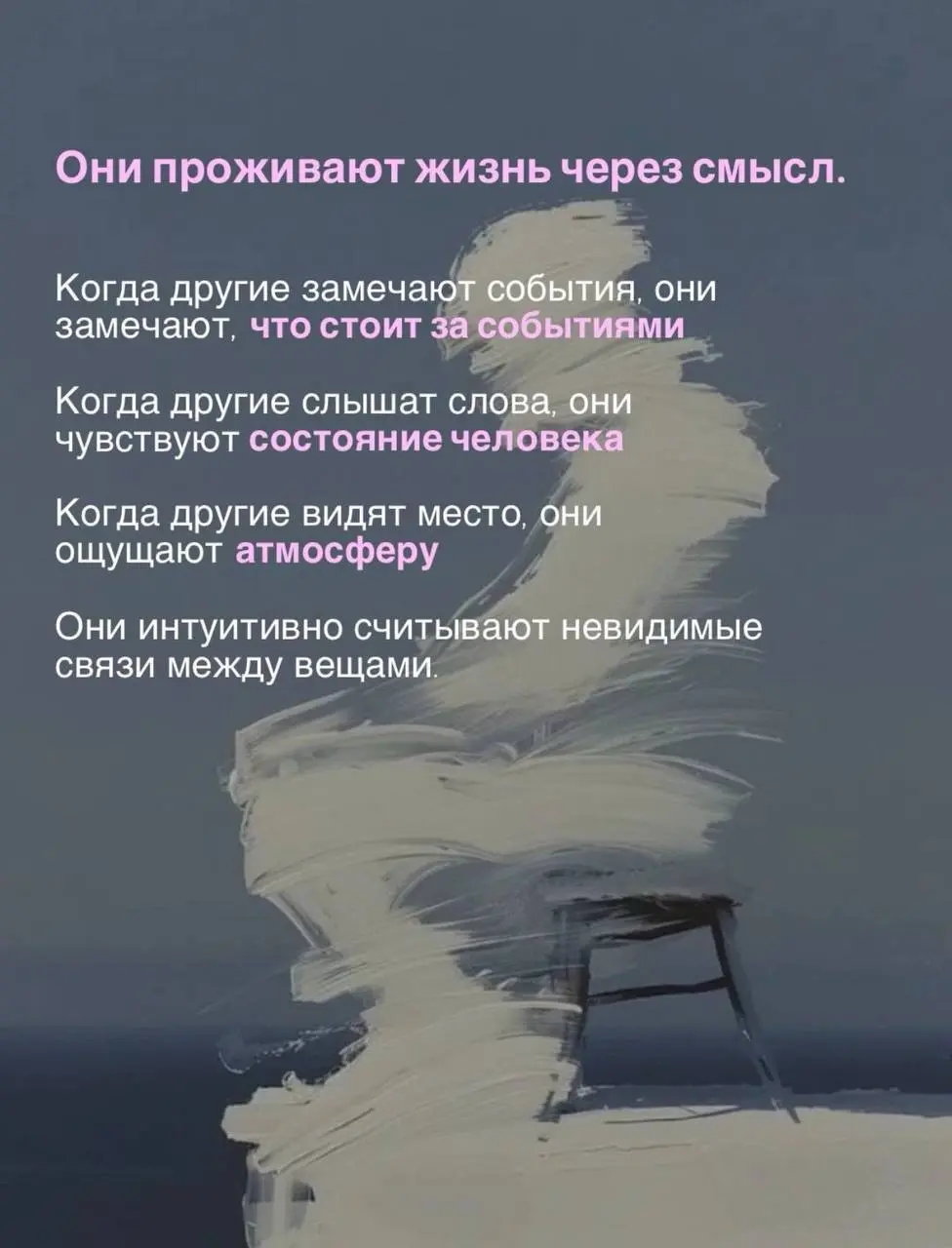 Вчера, вернувшись из путешествия я до 5 утра сидела и писала стихи….созидание | Сетка — социальная сеть от hh.ru