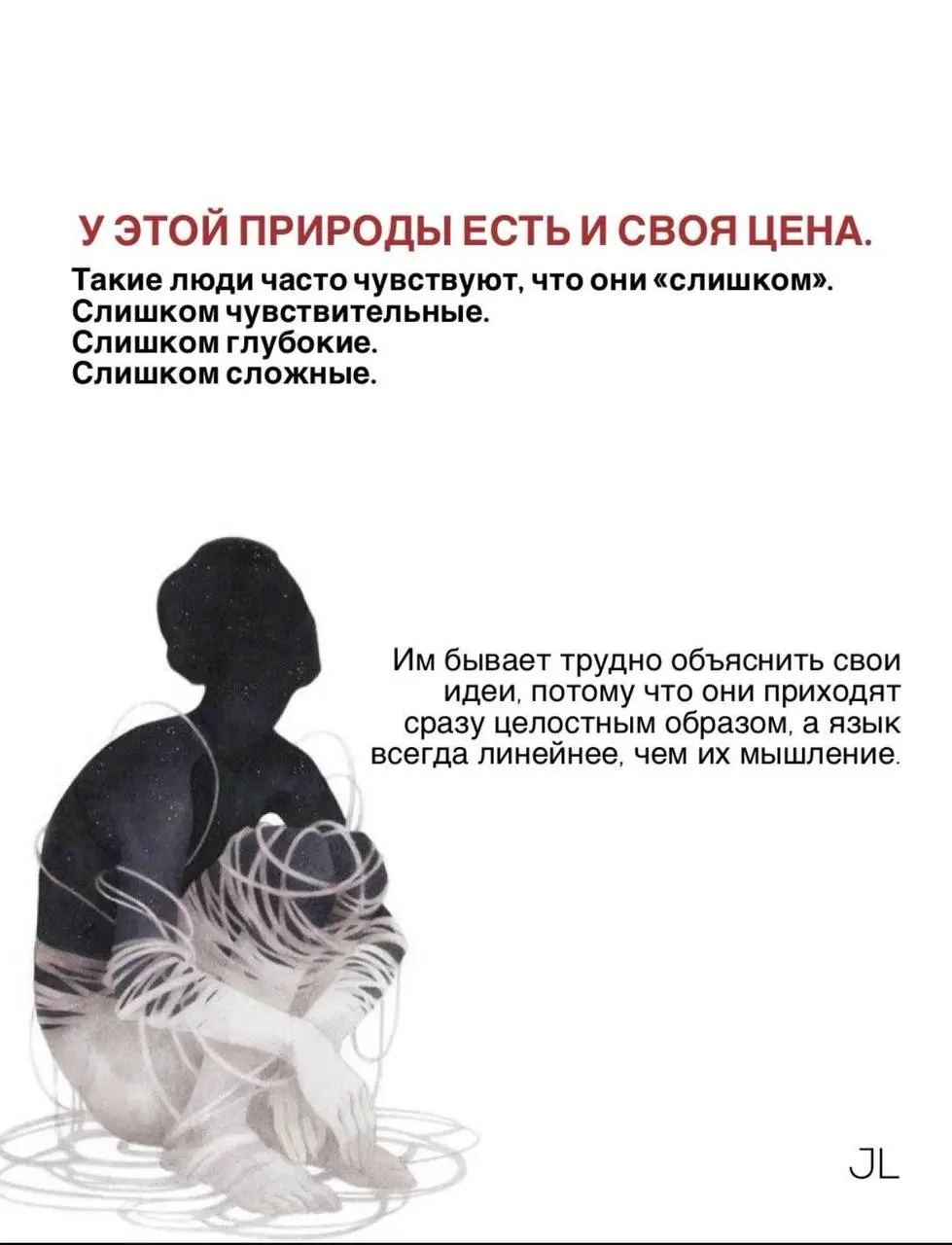 Вчера, вернувшись из путешествия я до 5 утра сидела и писала стихи….созидание | Сетка — социальная сеть от hh.ru