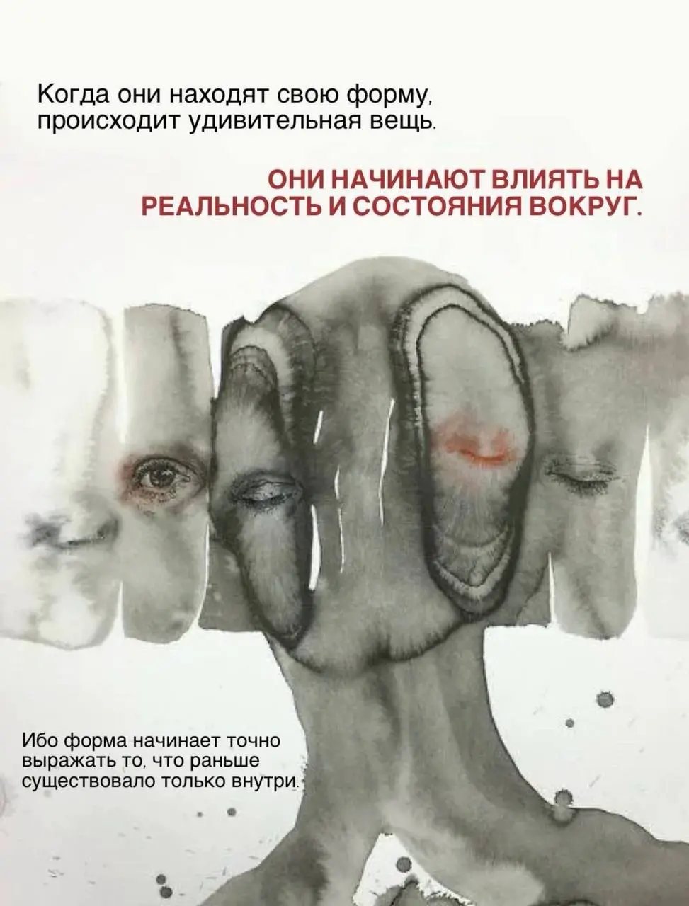 Вчера, вернувшись из путешествия я до 5 утра сидела и писала стихи….созидание | Сетка — социальная сеть от hh.ru