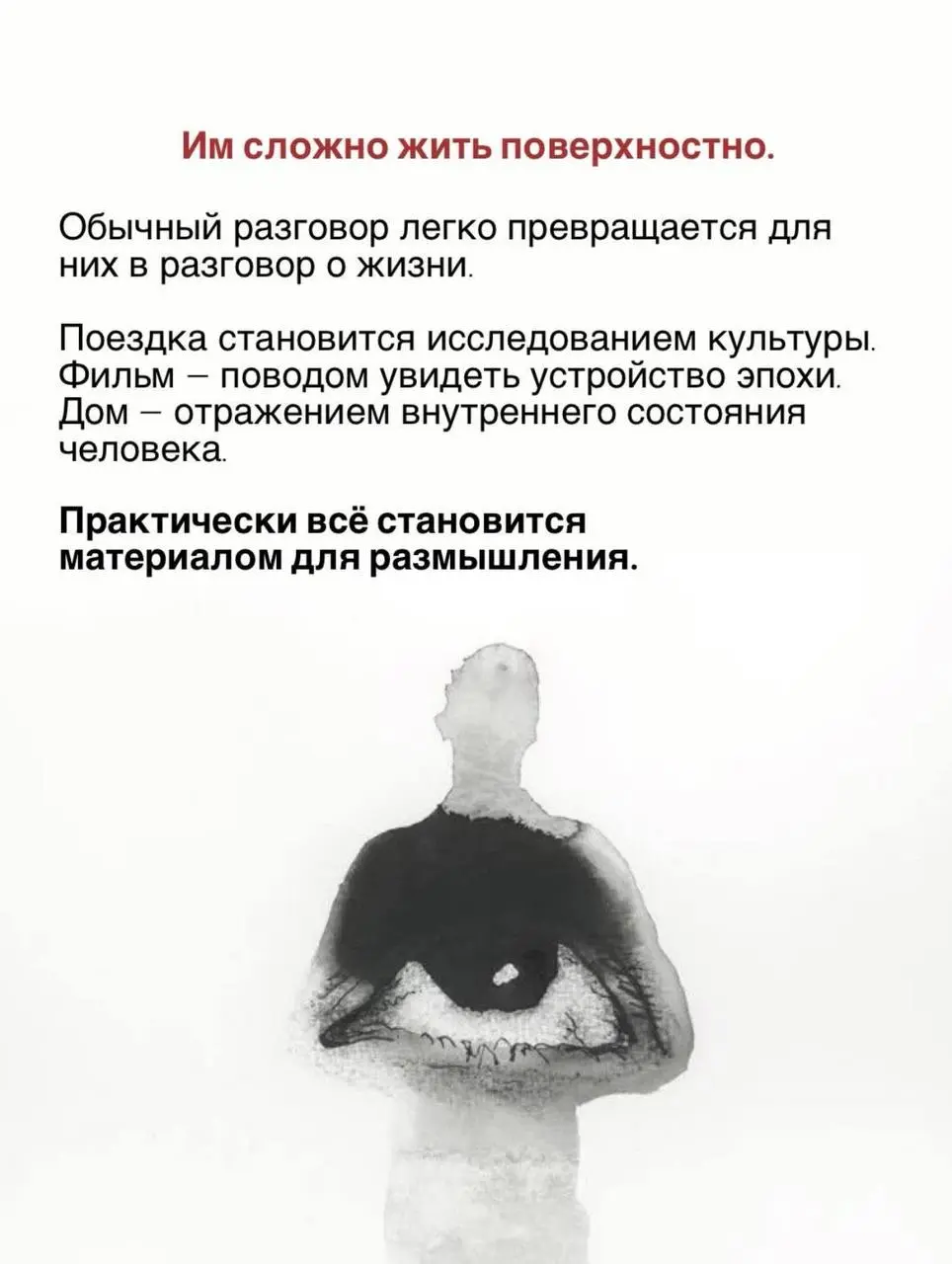 Вчера, вернувшись из путешествия я до 5 утра сидела и писала стихи….созидание | Сетка — социальная сеть от hh.ru