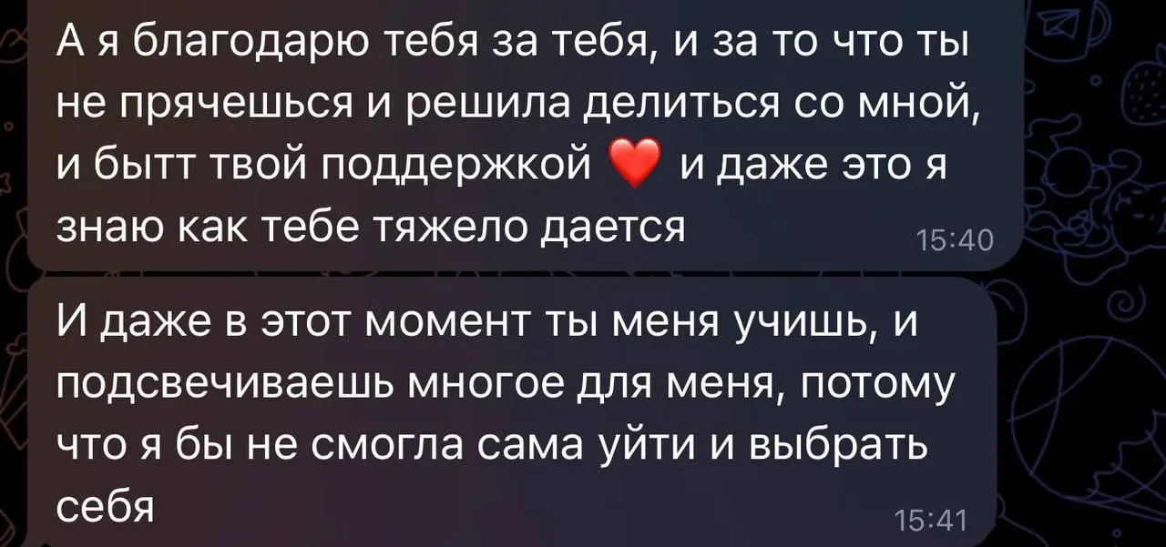 Никогда бы не подумала, что могу быть для кого-то примером.
Никогда бы не подумала, что смогу доверять.
Никогда бы не подумала, что смогу не прятаться в панцирь, когда больно | Сетка — социальная сеть от hh.ru