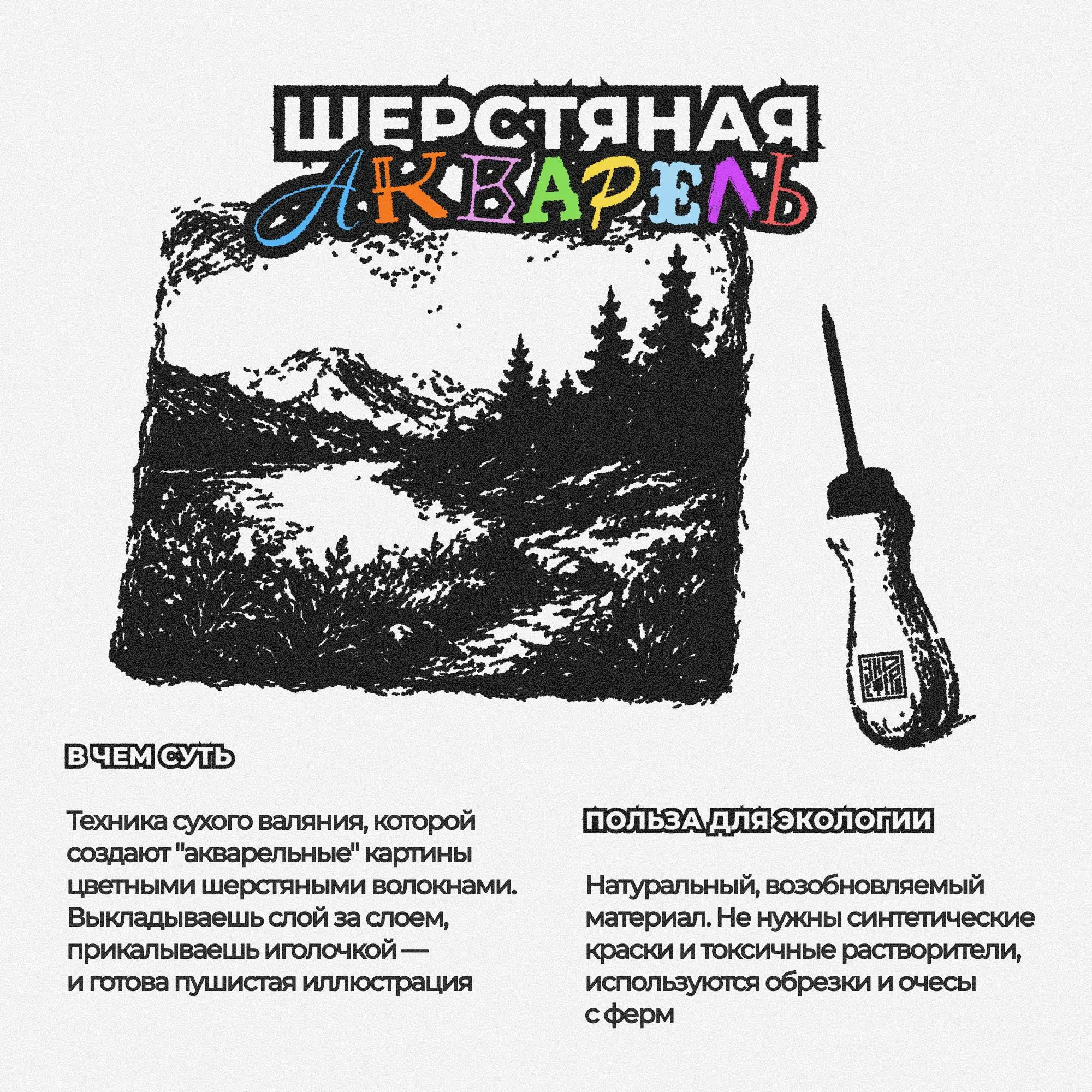 5 самых необычных и нишевых увлечений, которые выглядят слегка странно, но делают одну очень хорошую вещь — помогают природе | Сетка — социальная сеть от hh.ru