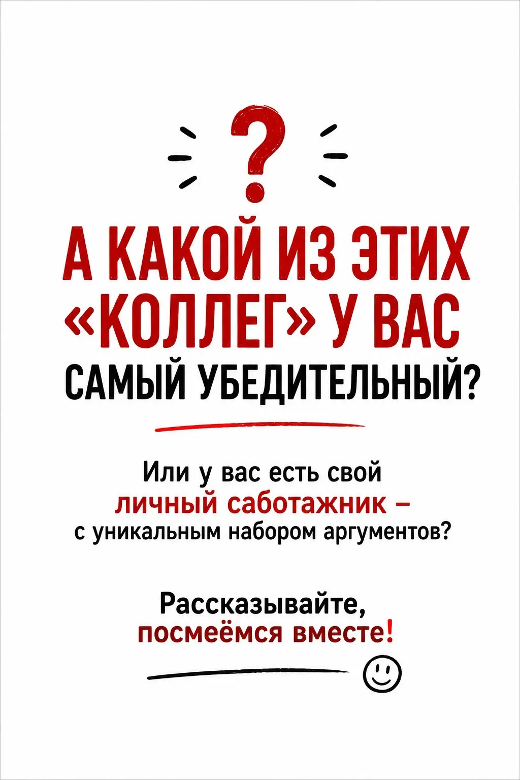 Что мешало мне вести блог раньше? | Сетка — социальная сеть от hh.ru
