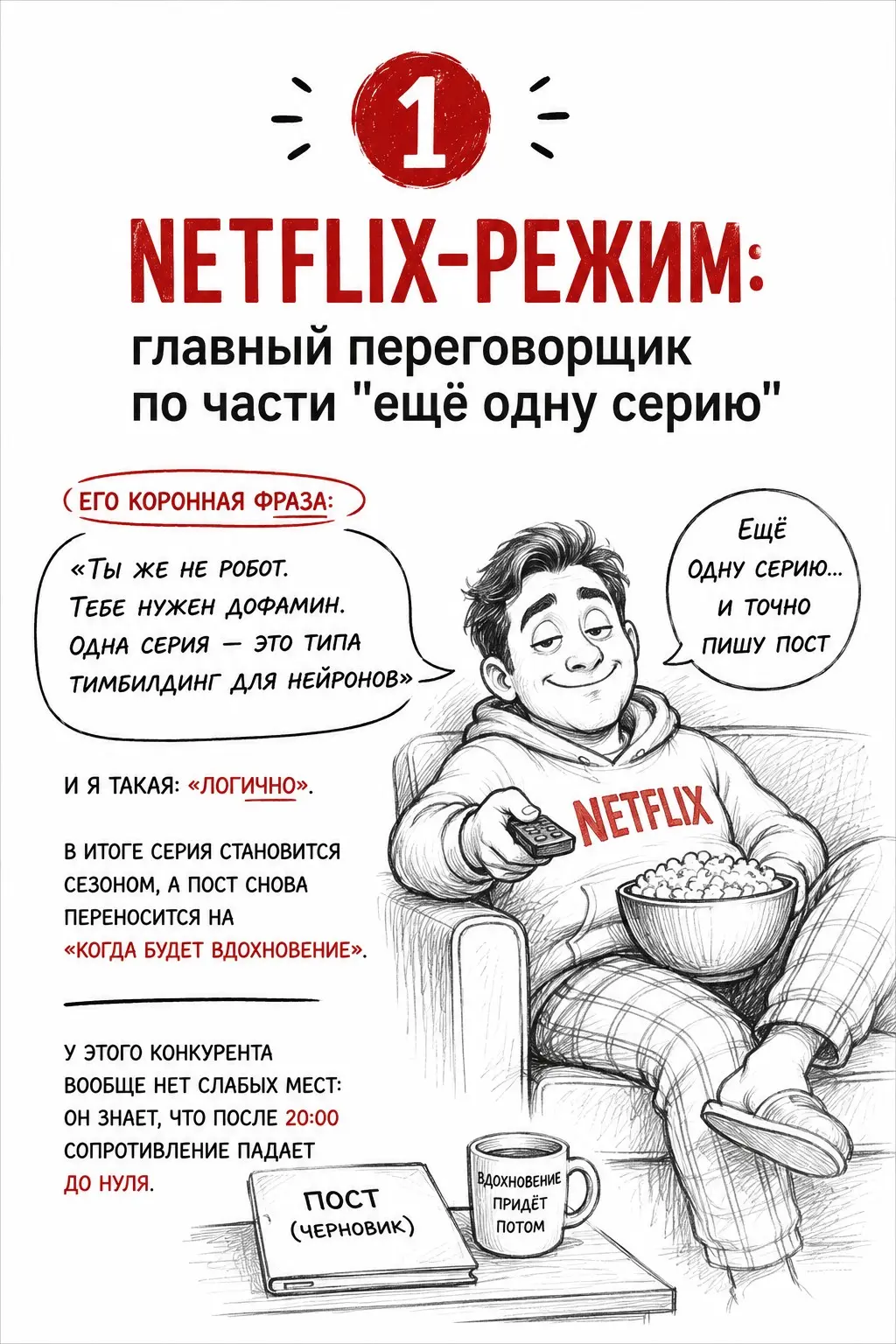 Что мешало мне вести блог раньше? | Сетка — социальная сеть от hh.ru
