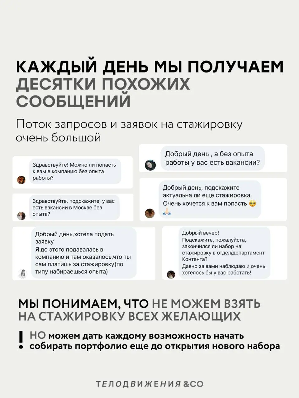 Пока многие получают отказы из-за отсутствия опыта… 👀
Мы почти закончили подготовку проекта, который позволит решать реальные маркетинговые задачи, набирать баллы и бороться за возможность пройти стаж... | Сетка — социальная сеть от hh.ru