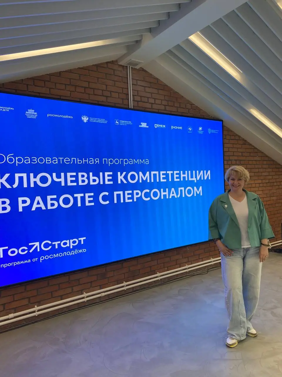 Всем доброго дня ☀️
Сегодня мы с HRD государственных учреждений из разных регионов России в формате деловой игры рассуждали о том, как сделать новичка частью команды в кратчайшие сроки 🤔
И главное, во... | Сетка — социальная сеть от hh.ru