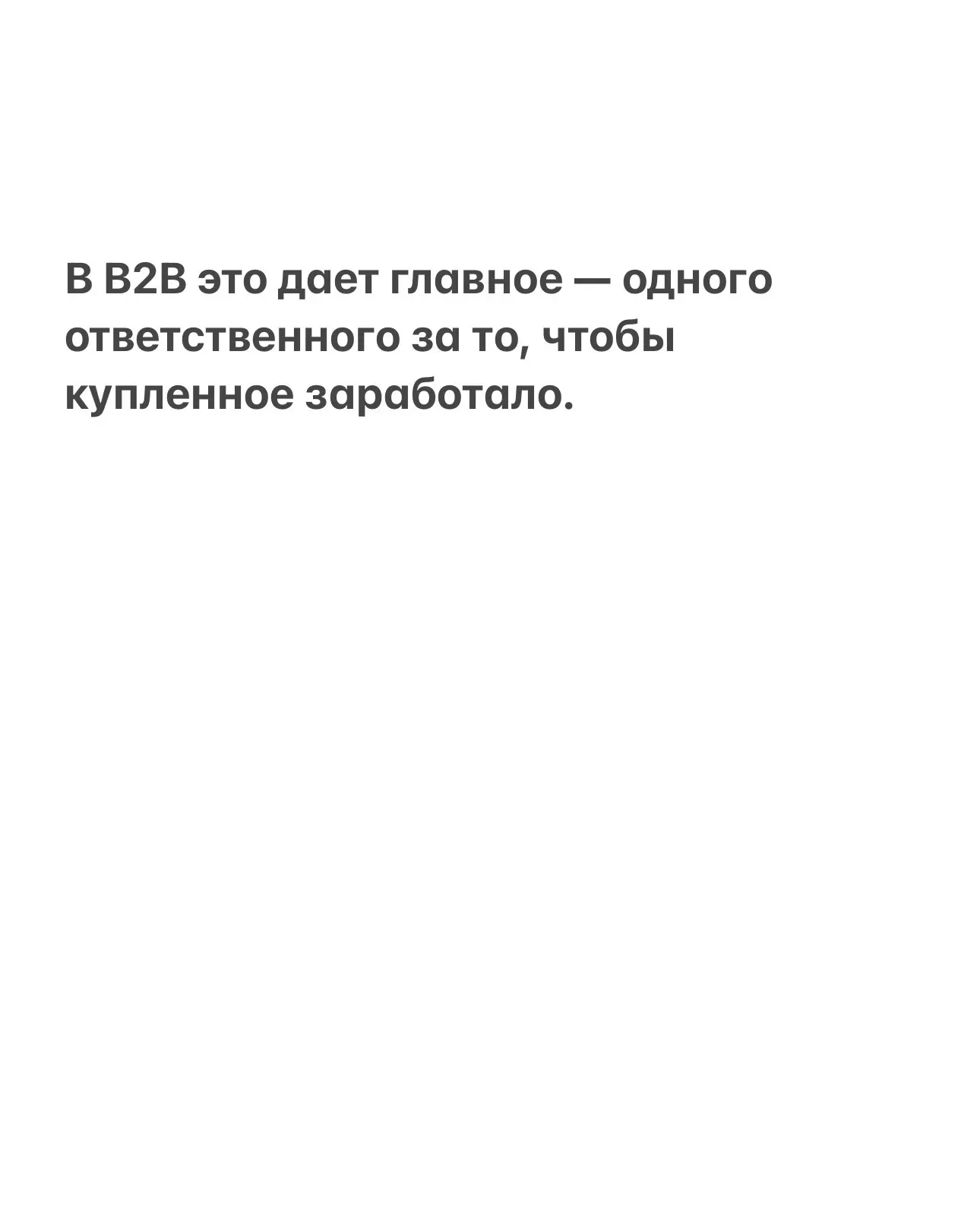 А что за зверь этот ваш Customer Success-менеджер? | Сетка — социальная сеть от hh.ru