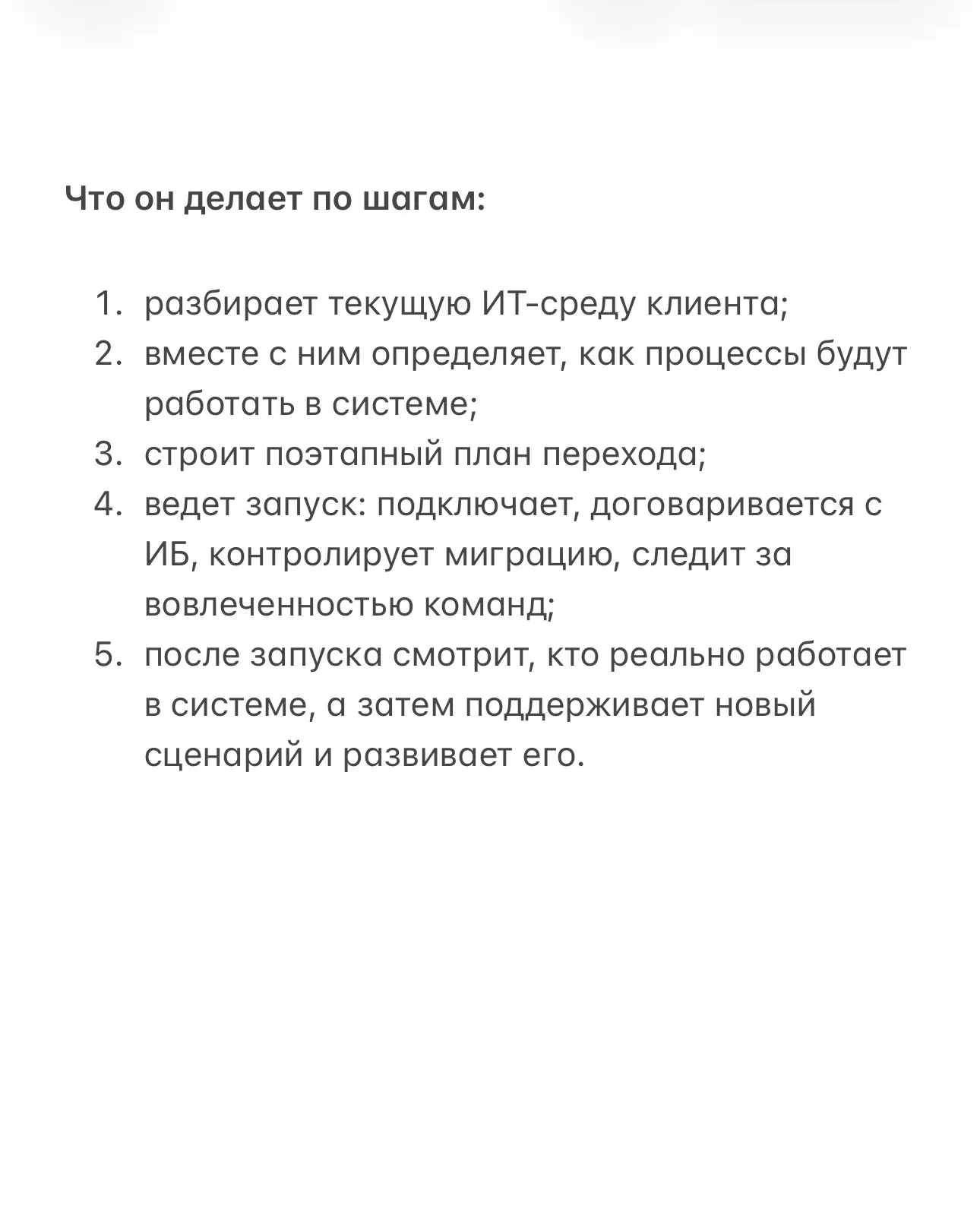 А что за зверь этот ваш Customer Success-менеджер? | Сетка — социальная сеть от hh.ru