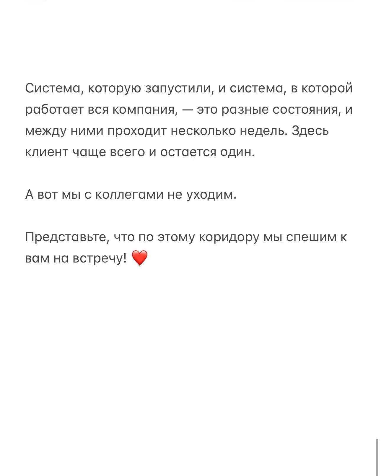 А что за зверь этот ваш Customer Success-менеджер? | Сетка — социальная сеть от hh.ru