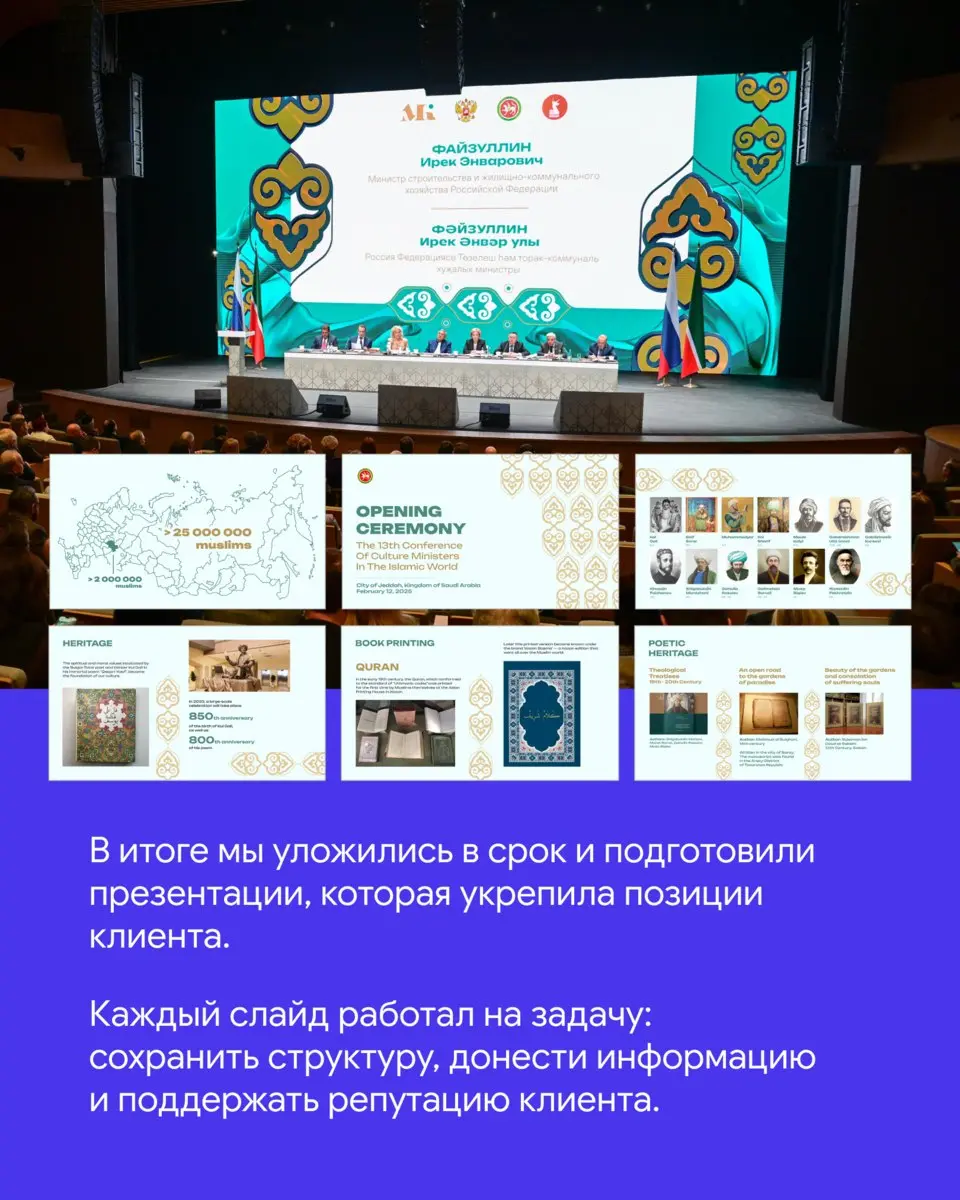 🧩 Как собирать презентации быстрее и эффективнее?
Коммерческие предложения, питчи, отчёты и презентации часто делаются одинаково — открываешь пустой файл, ищешь старые слайды в переписках, копируешь с... | Сетка — социальная сеть от hh.ru
