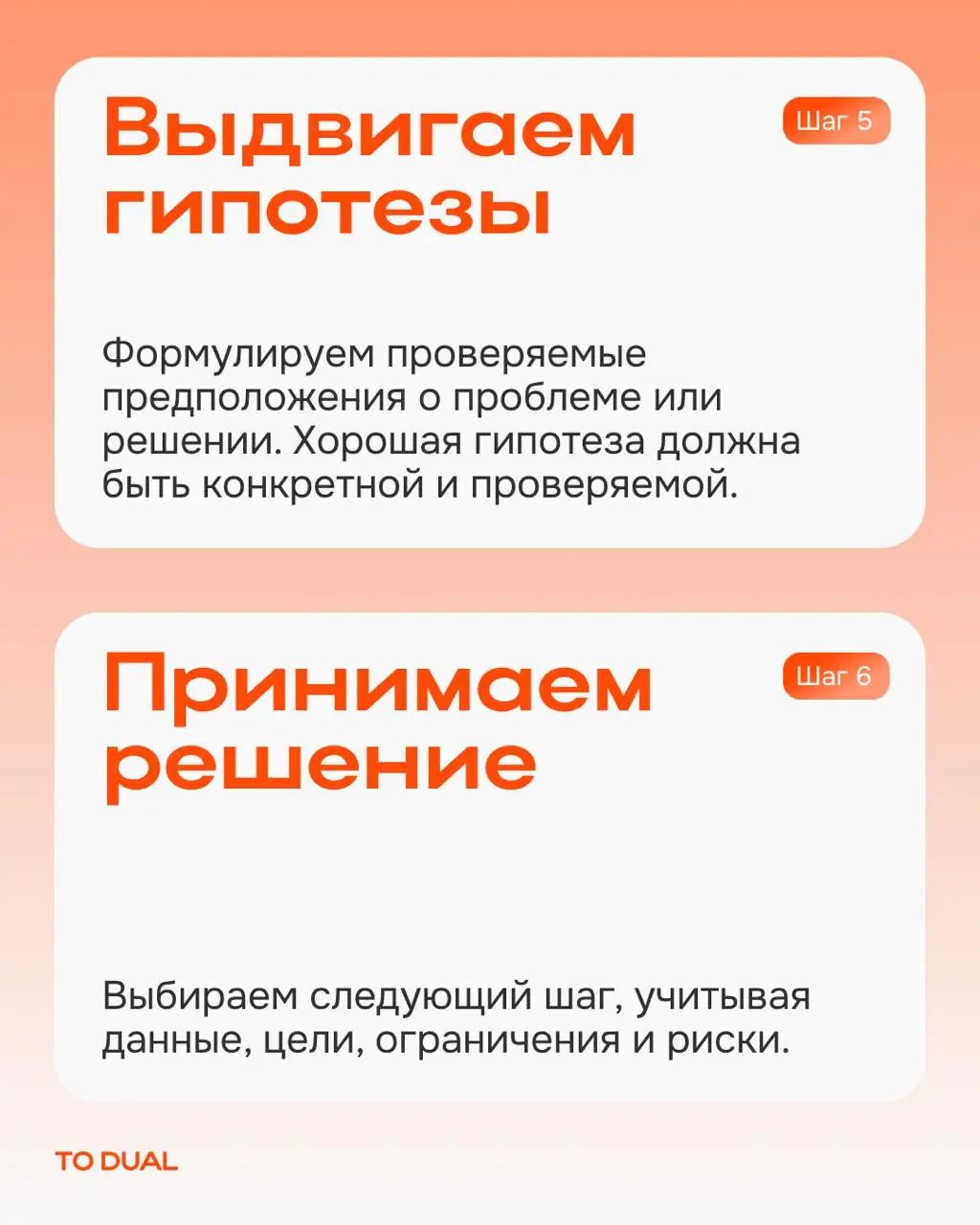 Как вы знаете, у части наших проектов исследования встроены в процесс с самого начала. А также мы проводим исследования как отдельный продукт для наших заказчиков | Сетка — социальная сеть от hh.ru