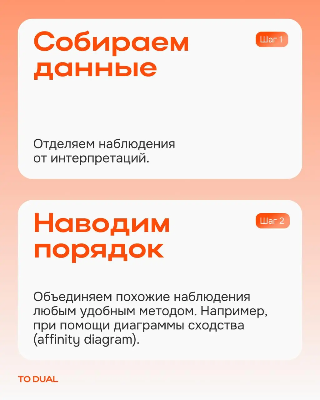 Как вы знаете, у части наших проектов исследования встроены в процесс с самого начала. А также мы проводим исследования как отдельный продукт для наших заказчиков | Сетка — социальная сеть от hh.ru