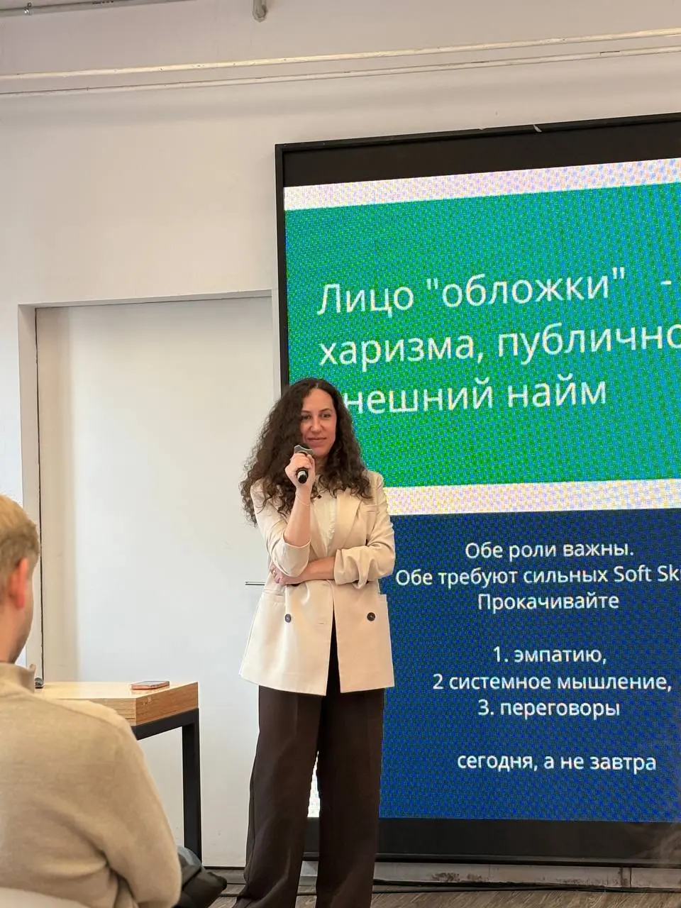 На Акселераторе HR-компетенции - образовательный интенсив, сочетающий теоретическую подготовку и практическую отработку навыков под руководством действующих HR-специалистов | Сетка — социальная сеть от hh.ru
