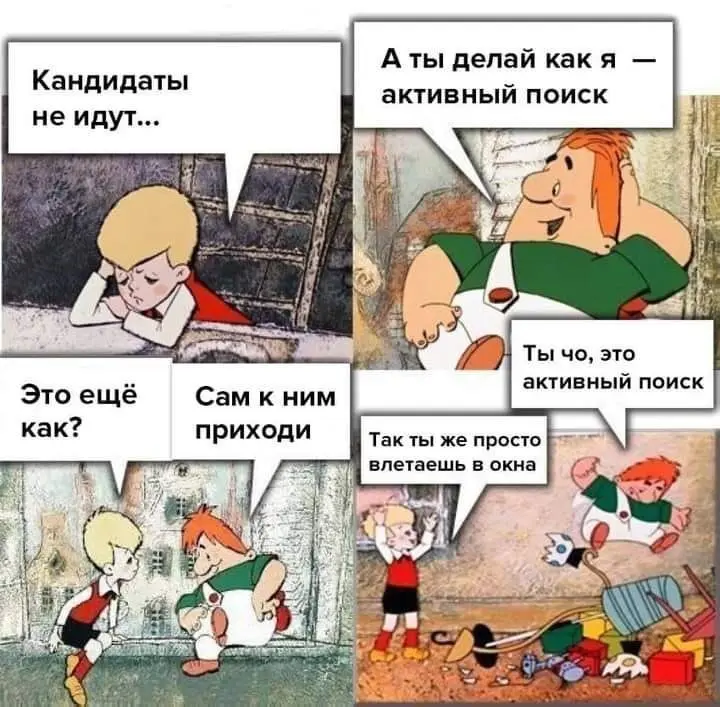 ИИ сломал рынок найма. И это только начало
Схема простая до ужаса. Соискатели покупают ИИ-сервисы за 20 долларов, которые в один клик рассылают их резюме на сотни вакансий подряд | Сетка — социальная сеть от hh.ru