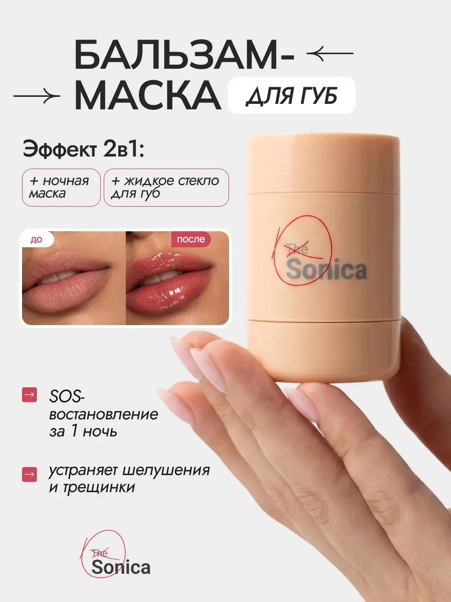 💗 Стоп-скролл начинается здесь 💗
Хорошая карточка не кричит «купи». Она заставляет остановиться, посмотреть и захотеть узнать больше. Именно с этого начинается продажа. | Сетка — социальная сеть от hh.ru